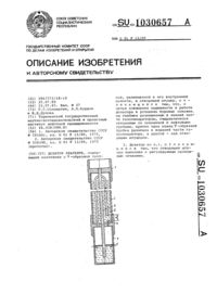 Загрузка...