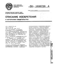 Загрузка...