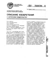 Загрузка...