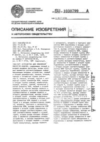 Загрузка...