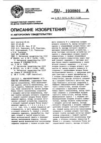 Загрузка...