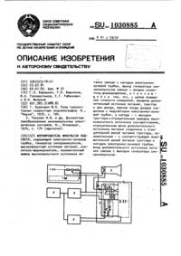Загрузка...