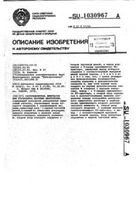 Загрузка...