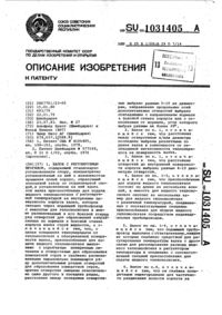 Загрузка...