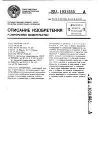 Загрузка...