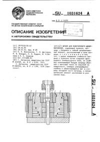 Загрузка...