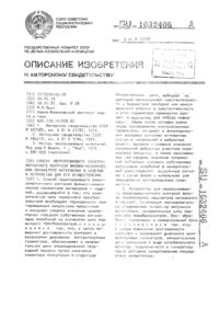 Загрузка...