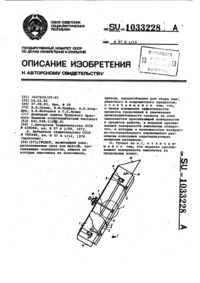 Загрузка...
