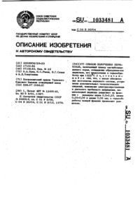 Загрузка...