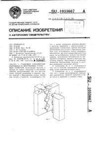 Загрузка...
