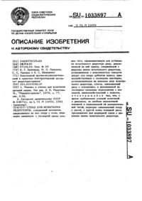 Загрузка...