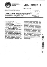 Загрузка...