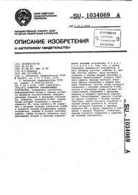 Загрузка...