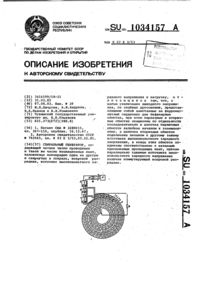 Загрузка...