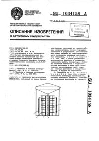 Загрузка...