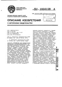 Загрузка...