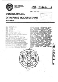 Загрузка...