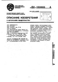 Загрузка...