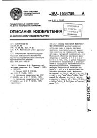 Загрузка...