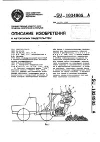 Загрузка...