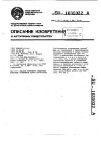 Загрузка...
