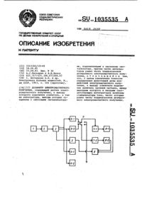 Загрузка...
