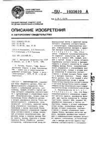 Загрузка...