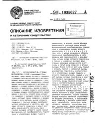 Загрузка...