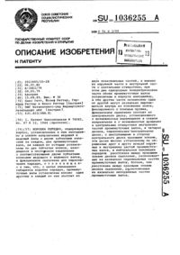 Загрузка...