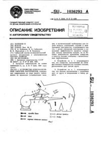 Загрузка...