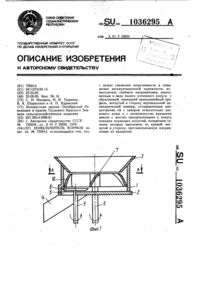 Загрузка...