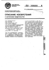 Загрузка...