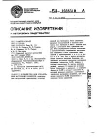 Загрузка...