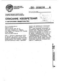 Загрузка...