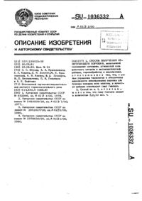 Загрузка...