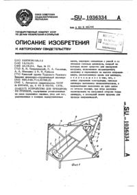 Загрузка...