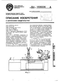 Загрузка...