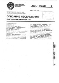 Загрузка...