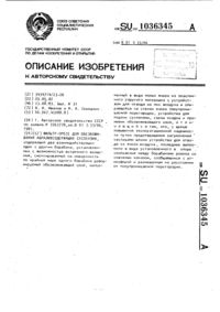 Загрузка...