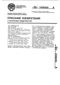 Загрузка...