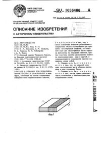 Загрузка...