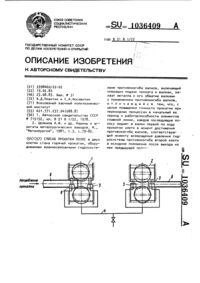 Загрузка...