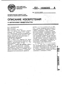 Загрузка...