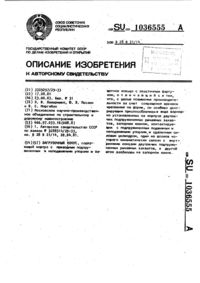Загрузка...