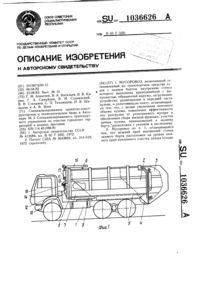 Загрузка...