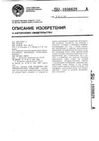 Загрузка...