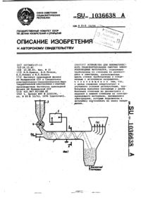 Загрузка...