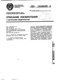 Загрузка...