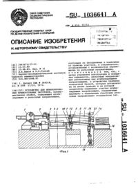 Загрузка...