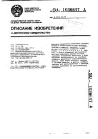 Загрузка...